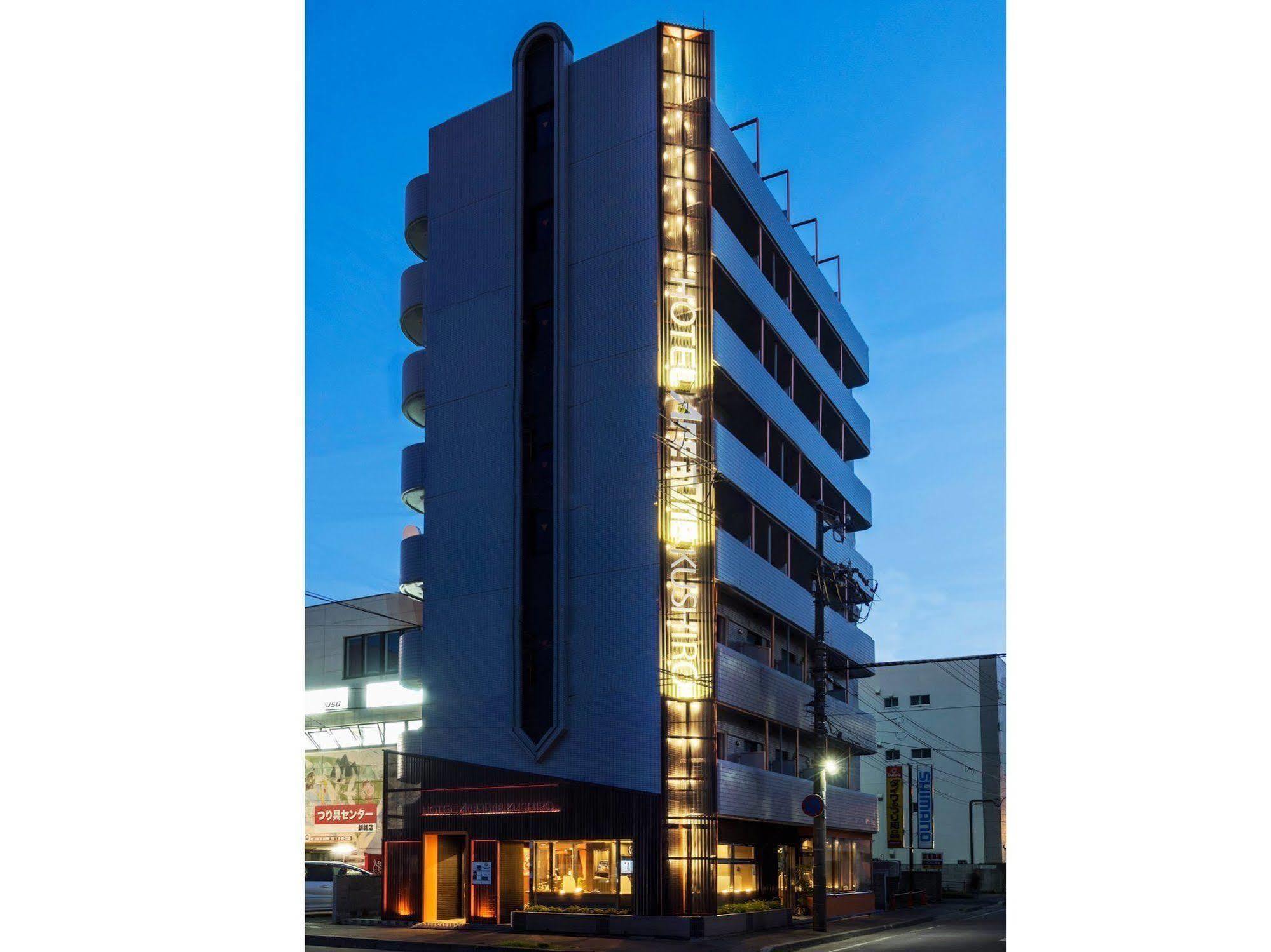 Hotel Areaone Кусиро Экстерьер фото